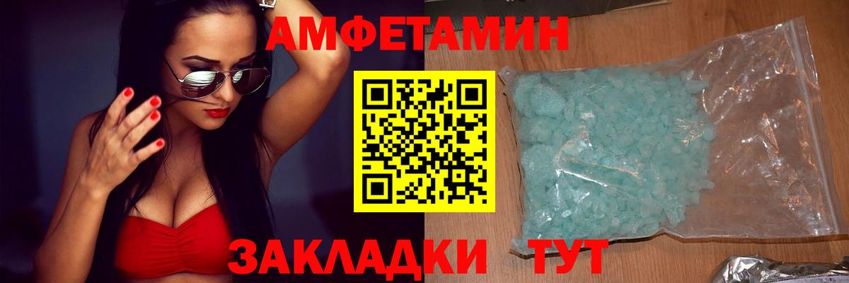 blacksprut tor  Вход с VPN  Кузнецк  АМФЕТАМИН Розовый 