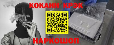 кокаин VHQ Кинель