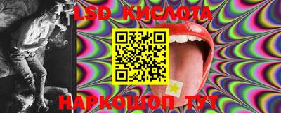 кокаин VHQ Кинель