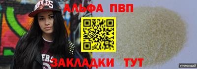 эйфоретик Кимры