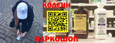 кокаин VHQ Кинель