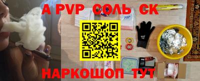 кокаин VHQ Кинель