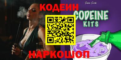 кокаин VHQ Кинель
