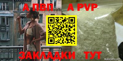 кокаин VHQ Кинель