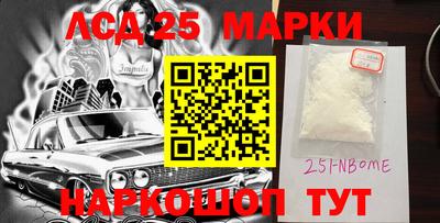 кокаин VHQ Кинель