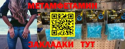 эйфоретик Кимры