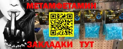 эйфоретик Кимры