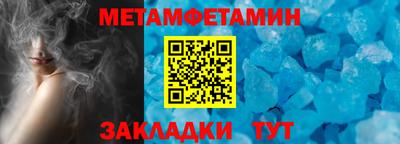 эйфоретик Кимры