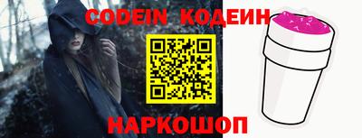 эйфоретик Кимры
