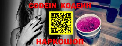 кокаин VHQ Кинель