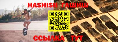 эйфоретик Кимры