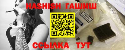 кокаин VHQ Кинель