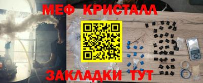 кокаин VHQ Кинель