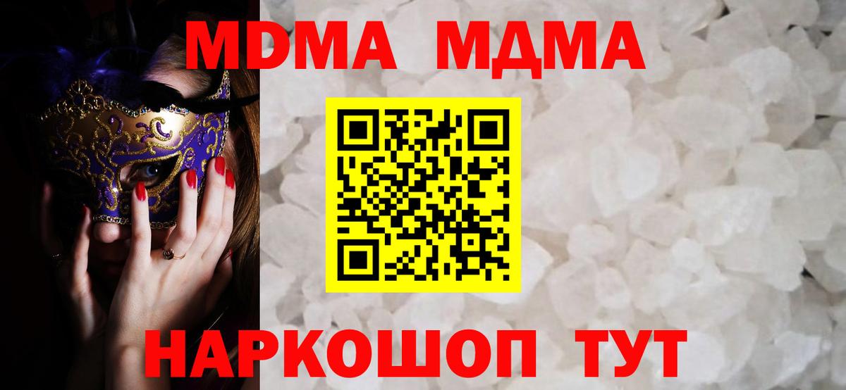 МДМА VHQ Кузнецк