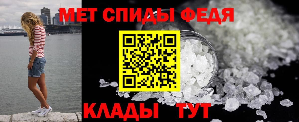 Кузнецк  Первитин витя  Вход с VPN 