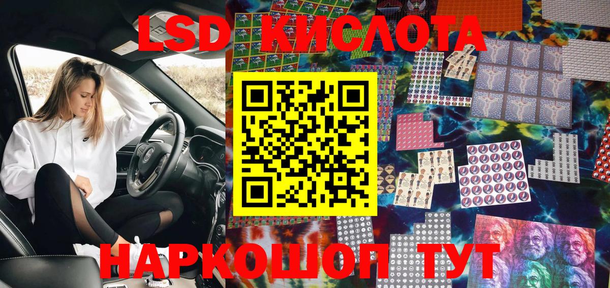 Кузнецк  наркотики  Вход с VPN  Марки N-bome 1,8мг  Марки N-bome 1,8мг 