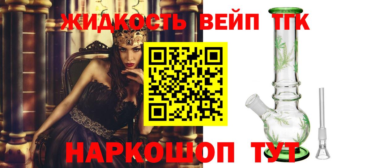 Дистиллят ТГК Wax Кузнецк