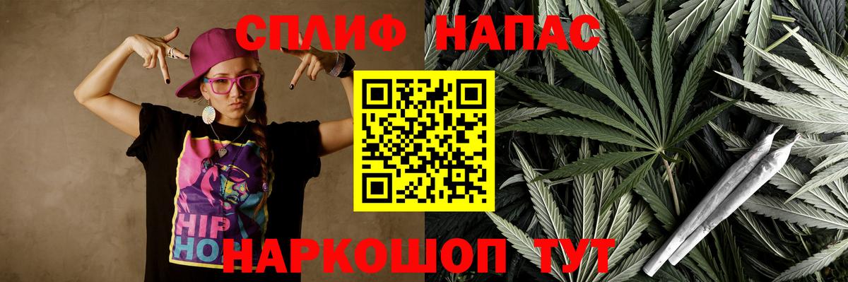 Канабис SATIVA & INDICA Кузнецк